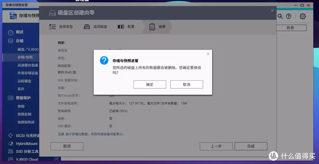 从入门到上手,威联通NAS非官方使用指南『保姆级喂饭教程』日本用30年时间的经验告诉我们:房价暴跌,没有赢家,只有输家