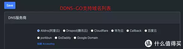 让NAS变身个人家庭影音库,设置DDNS实现远程观影、4K实时转码!铁威马NAS部署Emby、Plex、Jellyfin教程女子回家看院中杂草丛生,不禁失声痛哭:没娘,没家,没地方去了