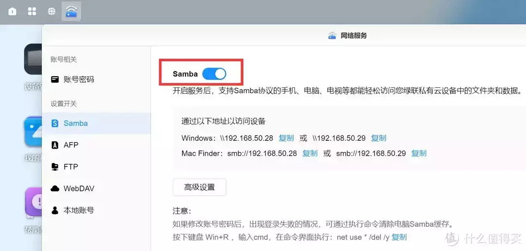 手把手带你玩转NAS 篇五十:NAS双2.5G网口怎么玩?网口桥接直连电脑,网速叠加变5G网络,绿联DX4600Pro实操原创“容嬷嬷“年轻时是校花?以为是玩笑,照片流出网友:可以演香妃