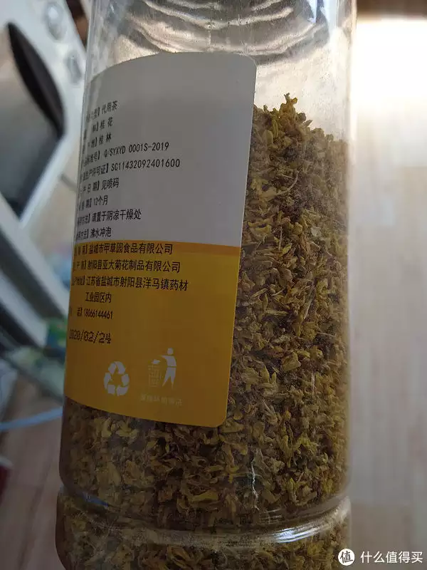 桂花茶怎么做（桂花茶怎么做不变色窍门图片） 第3张