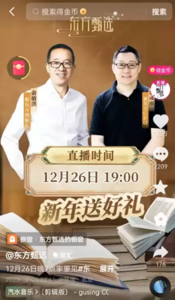 东方征选“赔本赚吆喝” 1元买书催热了谁的生意?湖南一座石桥:“火光逼人”,专家赶来后,井中掘出3多件国宝级(图3) 东方征选“赔本赚吆喝” 1元买书催热了谁的生意?湖南一座石桥:“火光逼人”,专家赶来后,井中掘出3多件国宝级(图3)