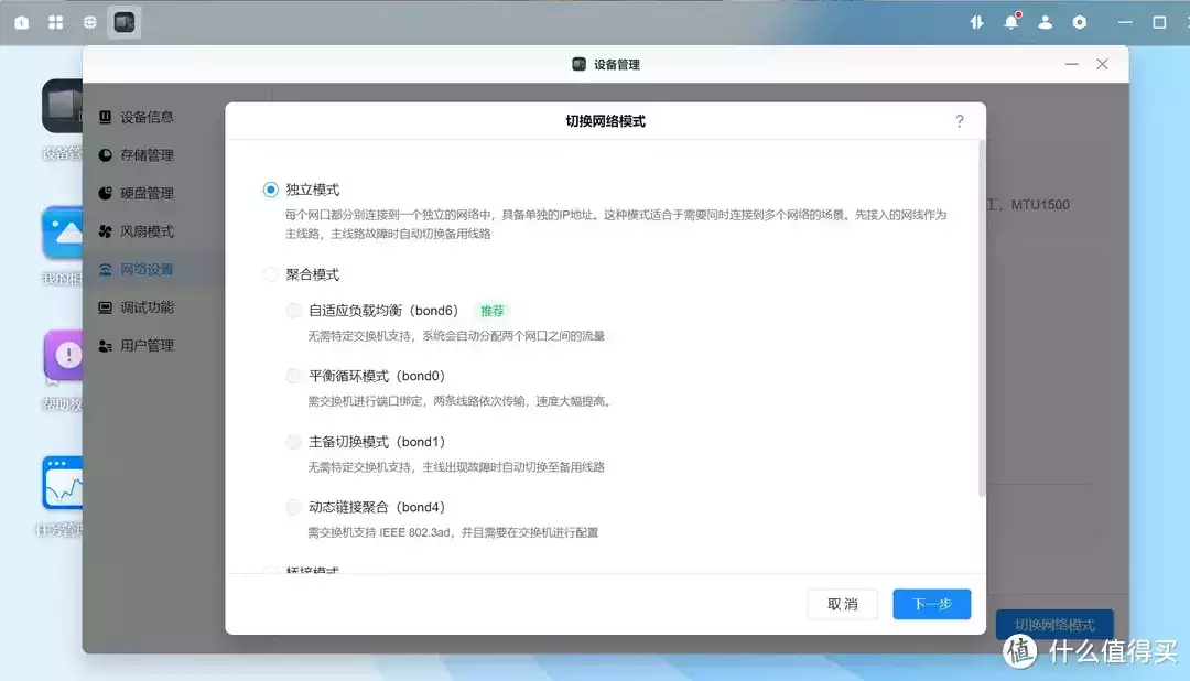 手把手带你玩转NAS 篇五十:NAS双2.5G网口怎么玩?网口桥接直连电脑,网速叠加变5G网络,绿联DX4600Pro实操原创“容嬷嬷“年轻时是校花?以为是玩笑,照片流出网友:可以演香妃