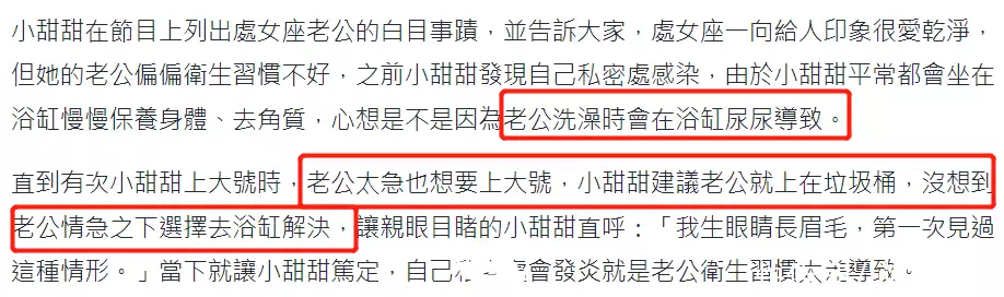 这都可以？（装怀孕骗男友复合）假怀孕成功挽回前男友案例视频 第21张