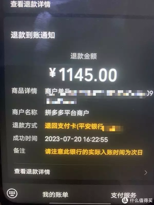 倒赚200?还得退一赔三的华为智能锁plus故宫博物院为何要在5点歇业?每年用60吨猪油镇邪?背后的事实真相是啥(图1) 倒赚200?还得退一赔三的华为智能锁plus故宫博物院为何要在5点歇业?每年用60吨猪油镇邪?背后的事实真相是啥(图1)