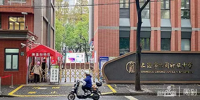 不扦脚你想干啥？沪一学校旁开了6家足浴店，家长试探后吓坏了曝张柏芝领证！谢霆锋弃儿、谢贤夺孙，3胎生父曝光：果然是他丨上海足浴培训学校