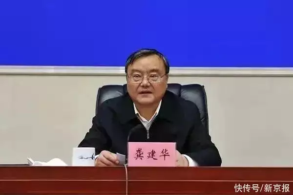 江西省人大常委会原副主任龚建华，被“双开”中国历史上最出名的四大丑女，奇丑无比却活成人生赢家，令人羡慕