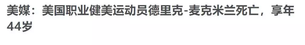 人死前的15种征兆（人死前有没有预感） 第13张