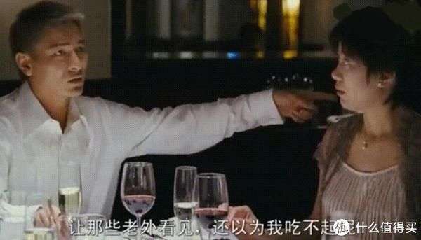 电影《门徒》中,刘德华饰演的大毒枭昆哥,一顿饭就消费了100万_【快资讯】