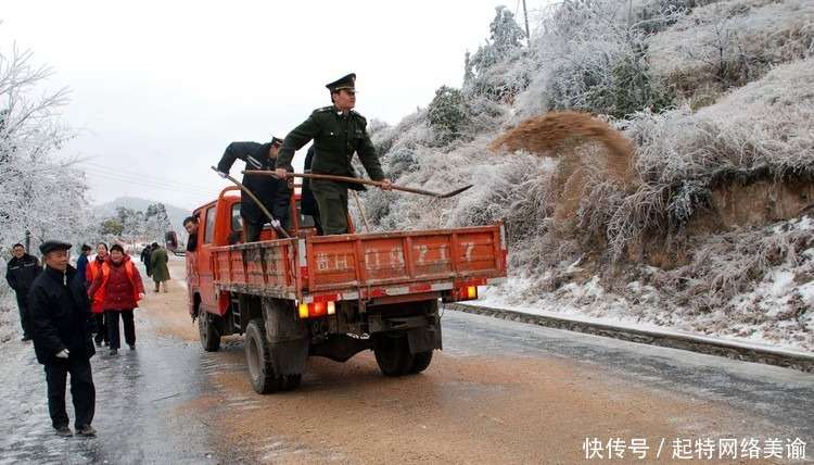 镜头下:2008年南方发生特大雪灾后的真实写照,那年你在哪儿_【快资讯】