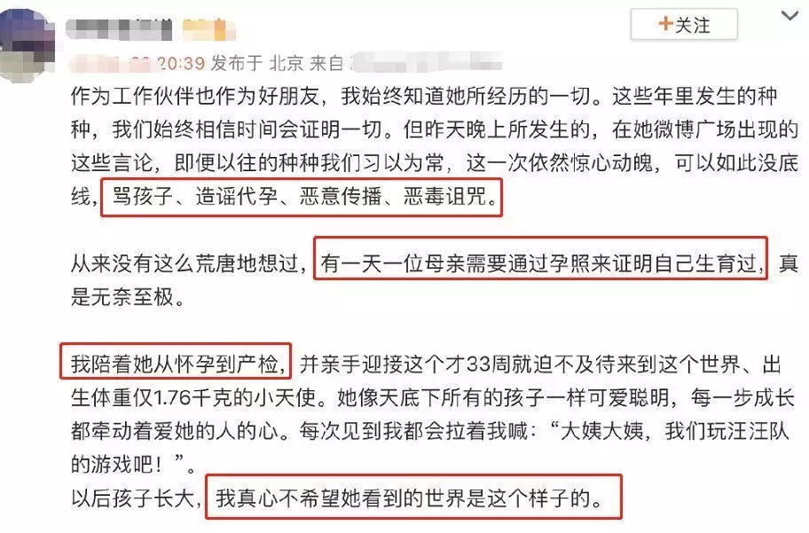 快来看（骗男朋友说怀孕了假肚子）愚人节骗男朋友说怀孕了 第5张