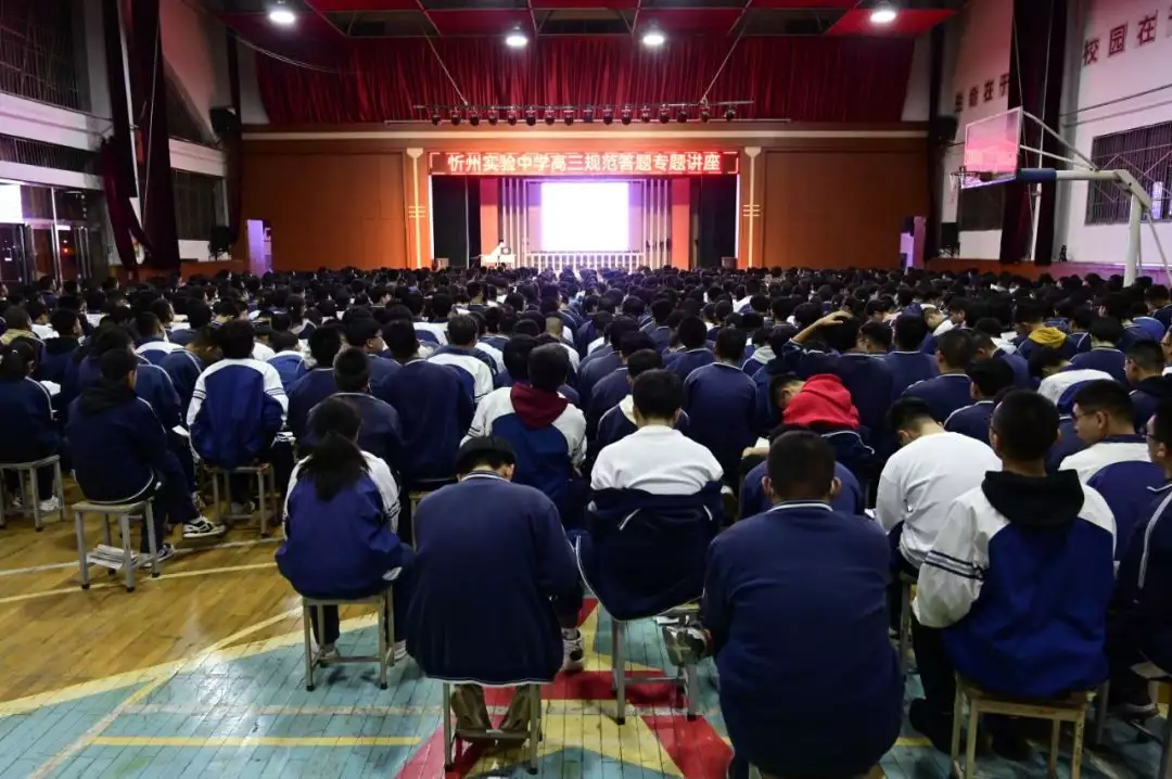 忻州实验中学举办冲刺高考科学备考及规范答题指导讲座消失的“中国首善”,曾高调捐款20亿,如今却被拍到在老家种田