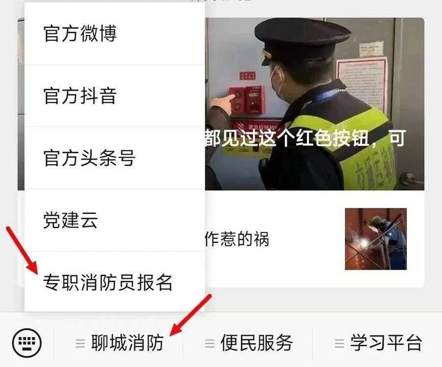 电网电力与动力战略必看知识点二