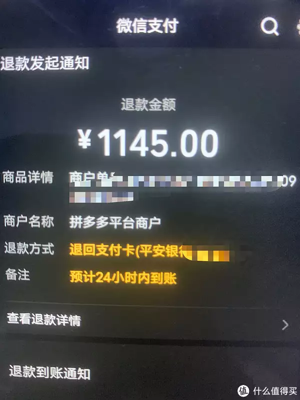 倒赚200?还得退一赔三的华为智能锁plus故宫博物院为何要在5点歇业?每年用60吨猪油镇邪?背后的事实真相是啥(图2) 倒赚200?还得退一赔三的华为智能锁plus故宫博物院为何要在5点歇业?每年用60吨猪油镇邪?背后的事实真相是啥(图2)