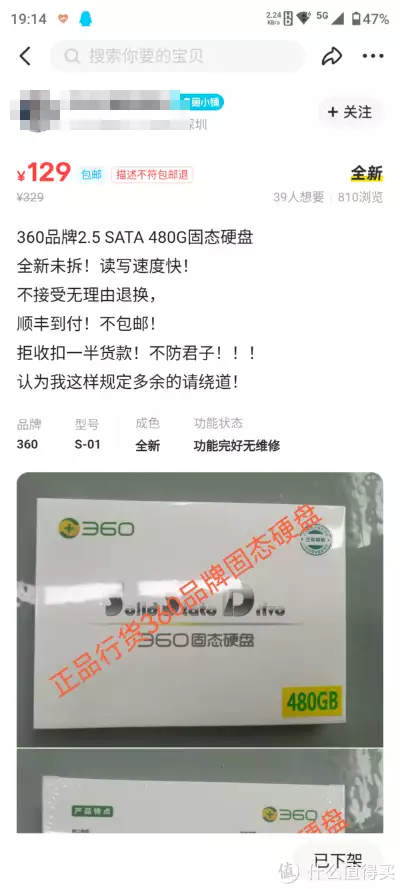 百度收录网页（罕见的经销液态，360金山毒霸液态硬盘浅测。艾米死亡萌照：凡塘俯卧在床，姿势古怪，44年后警方才公开她死因）全程蔬果，