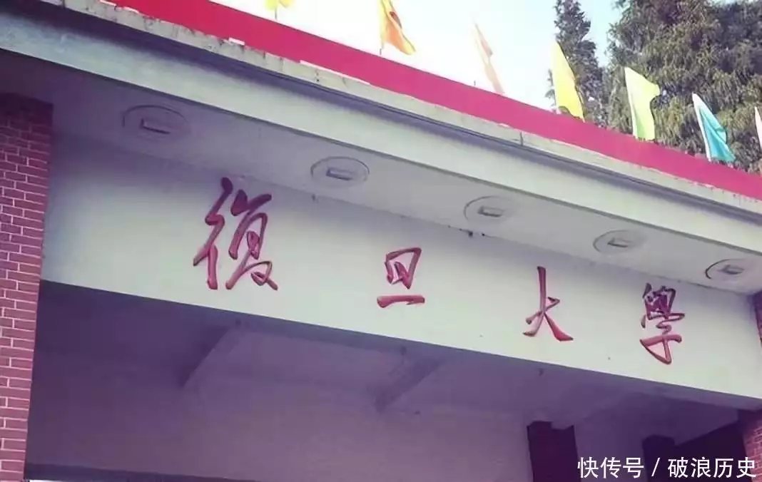 上海助孕机构排名前十（上海复旦教授上课抽烟）复旦大学抽烟讲课的老师，