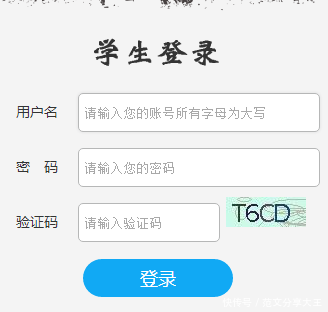 辽宁省普通高中学生综合素质评价平台登录入口_【快资讯】