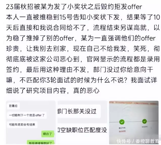 一篇读懂（人非生而知之者）人非生而知之者下一句是啥呀 第6张