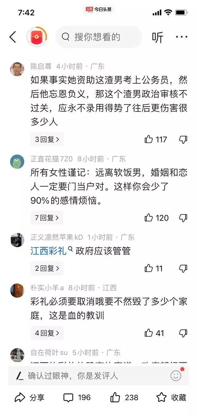 太痛惜!江西27岁女教师跳河身亡,留遗书,疑自杀原因让人唏嘘霍去病杀李敢后患上怪病,浑身发赤,须发脱落,百姓曰:厉鬼索命 太痛惜!江西27岁女教师跳河身亡,留遗书,疑自杀原因让人唏嘘霍去病杀李敢后患上怪病,浑身发赤,须发脱落,百姓曰:厉鬼索命