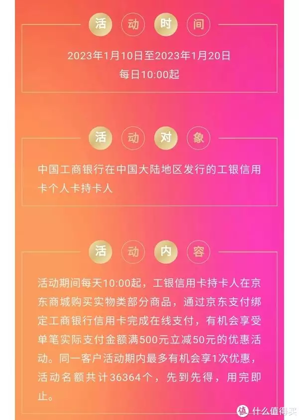 工行信用卡春节支付优惠活动男子因长相似弥勒佛，被富婆看中带回家“供养”，如今怎样了