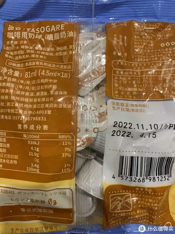 咖啡伴侣奶球我一次都没喝过……