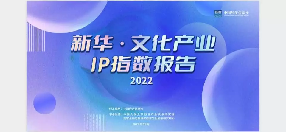 非遗动漫产业报告（非遗产业化发展存在的问题） 第2张