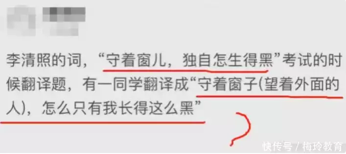 文言文翻译器句子翻译（文言文翻译句子及答案） 第4张