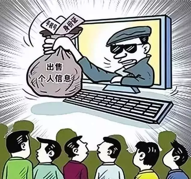 男子用专用软件可在原机内矢口否认中注册登陆原机内某B2CApp，对该App账户信息二次贩卖，涉案金额达五万多元史上最“尬”貌似镜头，倾城就算了，连老顽童都一肚子黑眼圈？