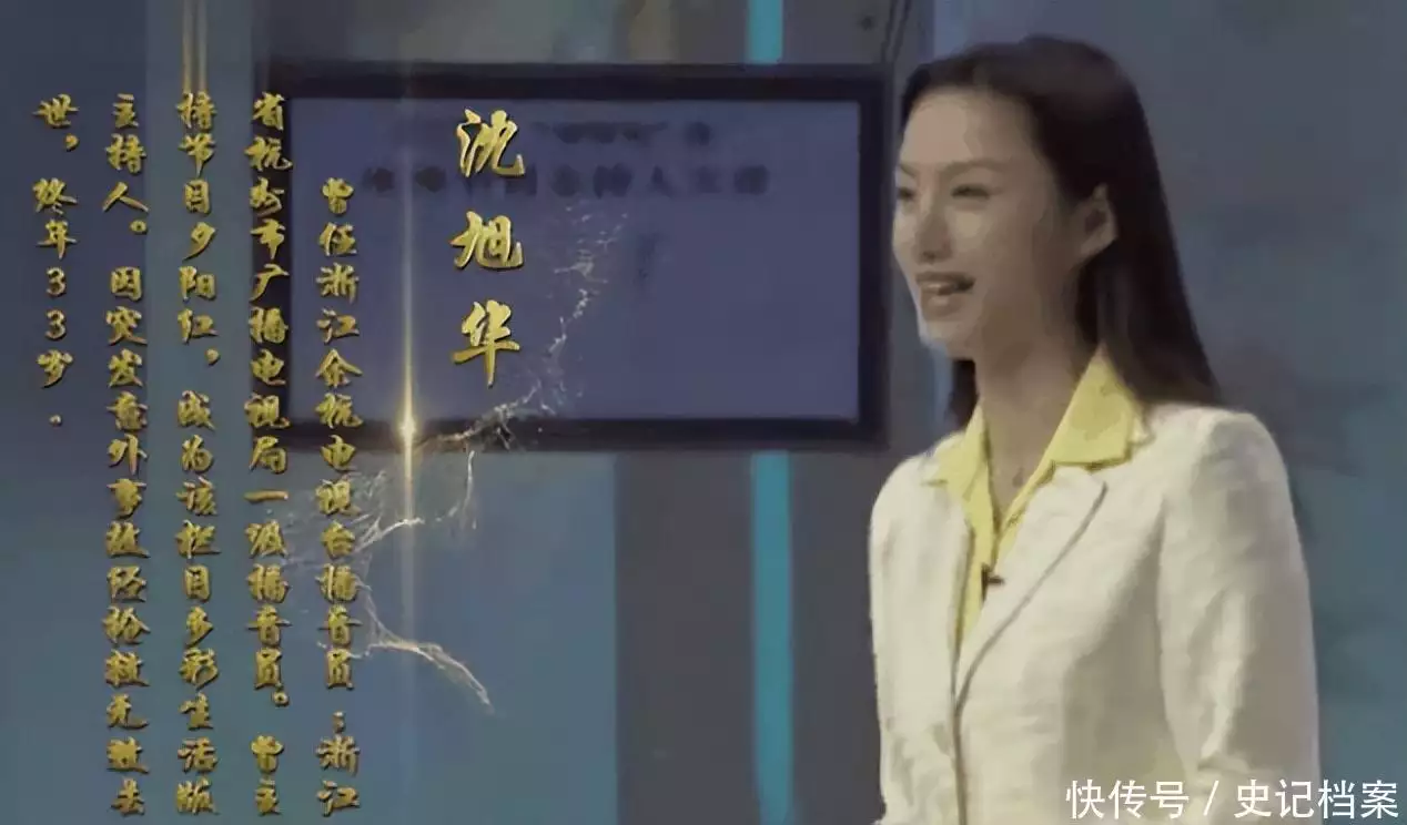 原来她已去世11年,比董卿优秀的央视主持人,去世前遭受19天折磨这才叫谍战剧,跟柳云龙《胜算》比起来,《局中人》真的啥也不是