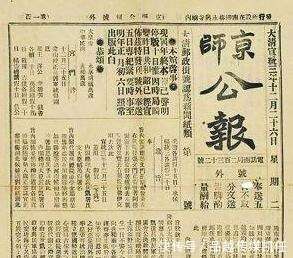 帝制时代的最后一道退位诏书“清帝退位诏书”写了什么_【快资讯】