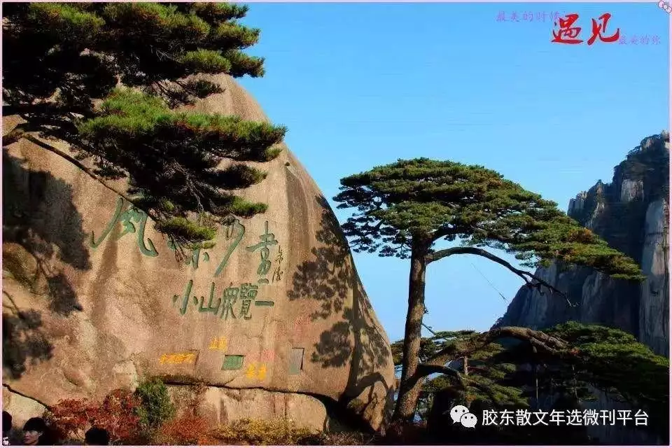 速看(邹积英和邹积岩)邹积岩校长怎么样2023已更新 第2张