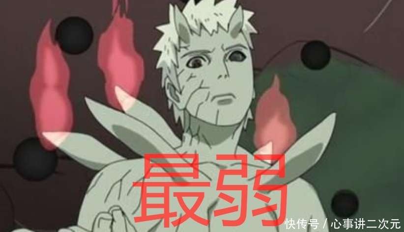 火影：十尾人柱力谁最强？带土算最弱，斑也一般，他：实力碾压_【快资讯】