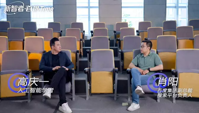 百度肖阳：大语言模型重构搜索引擎，让搜索越来越懂用户小龙女受辱后，为何杨过云淡风轻，尹志平却很痛苦？长大后才明白