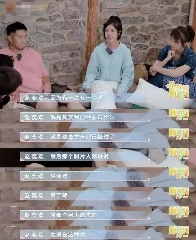 网大明星赵奕欢徐冬冬甘婷婷：性感烂片三巨头，观众直呼不如露肉浙江考生提前15分钟交卷，笑称“高考太简单”，后来考了多少分？