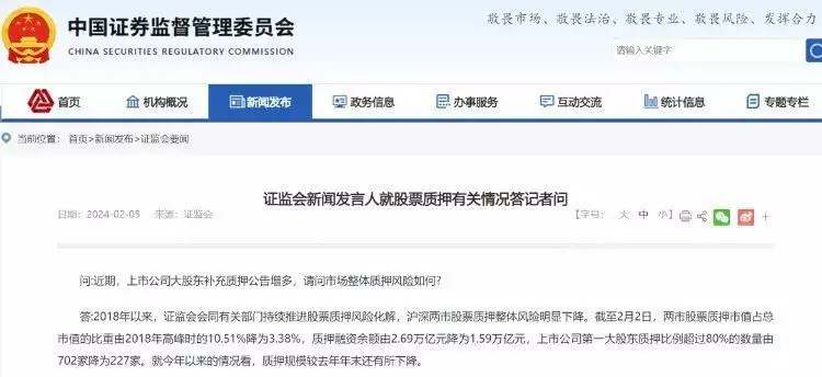 从千股跌停到指数一度翻红,今天A股发生了什么?南方人去北方第1次吃胡辣汤,终于明白:为何在南方不受欢迎了? 第5张 从千股跌停到指数一度翻红,今天A股发生了什么?南方人去北方第1次吃胡辣汤,终于明白:为何在南方不受欢迎了? 第5张
