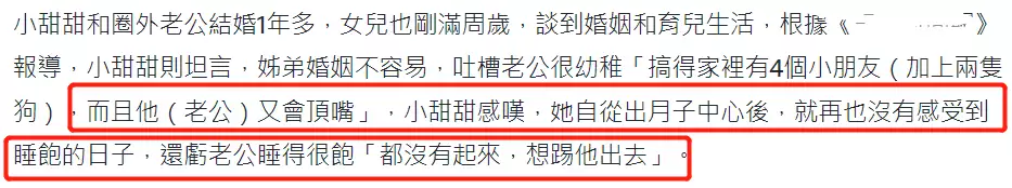 这都可以？（装怀孕骗男友复合）假怀孕成功挽回前男友案例视频 第12张