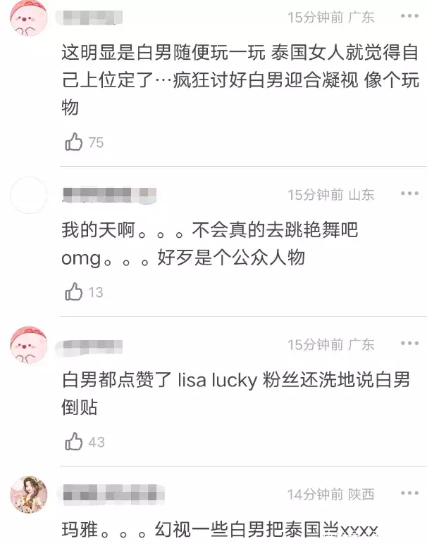 快来看（如何识别怀孕是装的）怎么样辨别怀孕 第7张