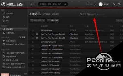歌曲购买后能导出吗怎么弄