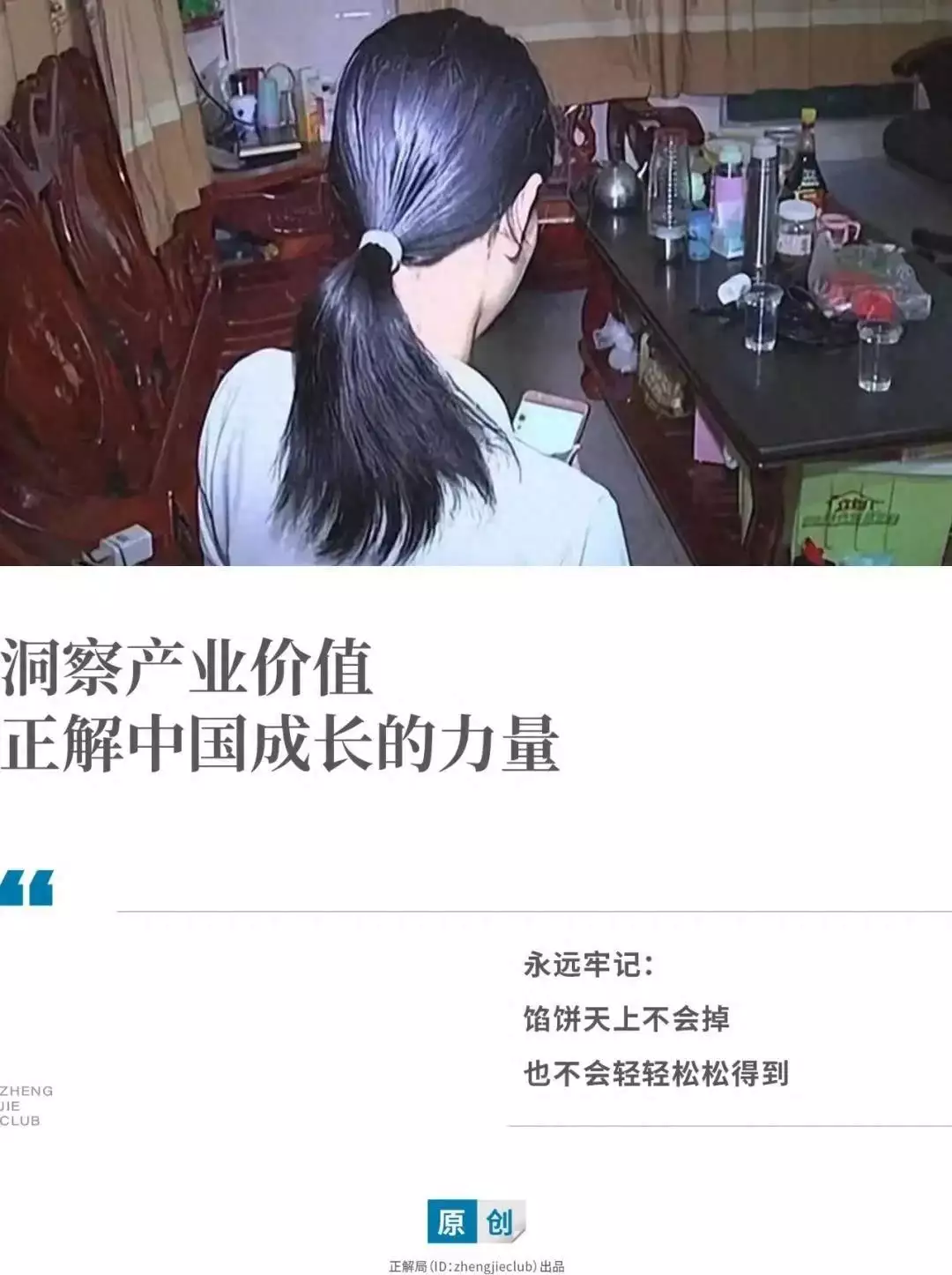 居然可以这样（编手串打结的方法图解）编手串的教程，编手串3小时赚500块，骗子怎么盯上宝妈们了？山西话·地名背后山西史 | 岚县／岢岚县：山西有座“贺兰山”，