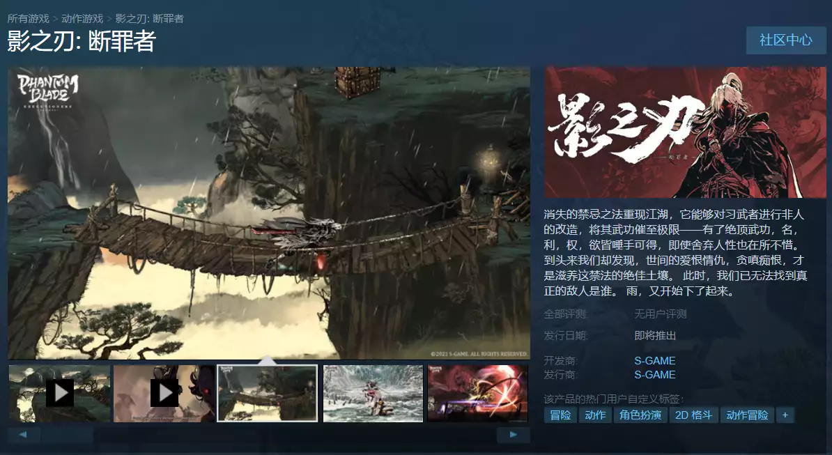 动作冒险游戏《影之刃: 断罪者》上线 Steam 页面，支持简体中文中国最大尼姑庵，2万多女性在此修行，你知道在哪里吗？