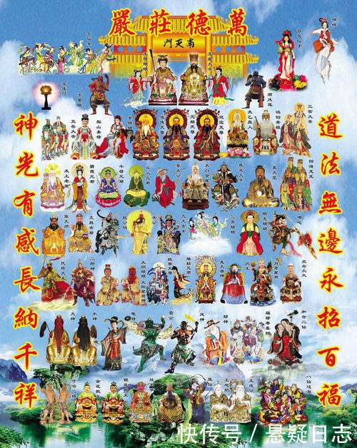来看看正规全图神仙排位图都怎么排的_【快资讯】