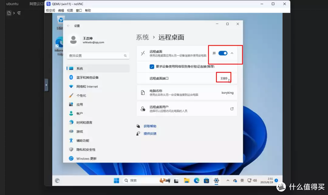 极空间虚拟机体验,win11注意事项&istoreOS旁路由部署教程夏太后陵墓现神秘动物骨骼,竟然是灭绝的动物,专家:不敢相信