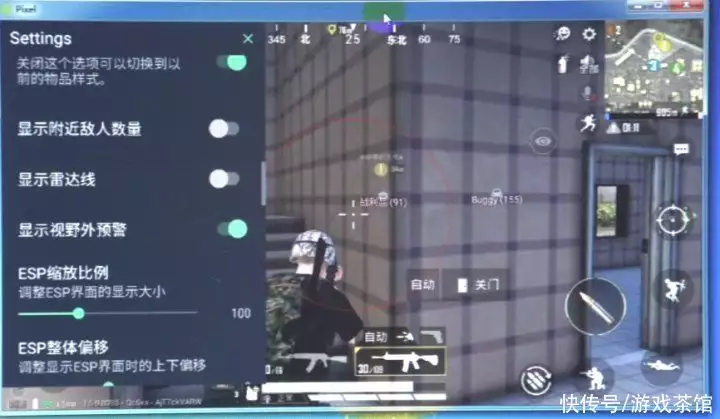 和平精英手机外挂网站_和平精英ios外挂购买_和平精英透视自瞄辅助网站