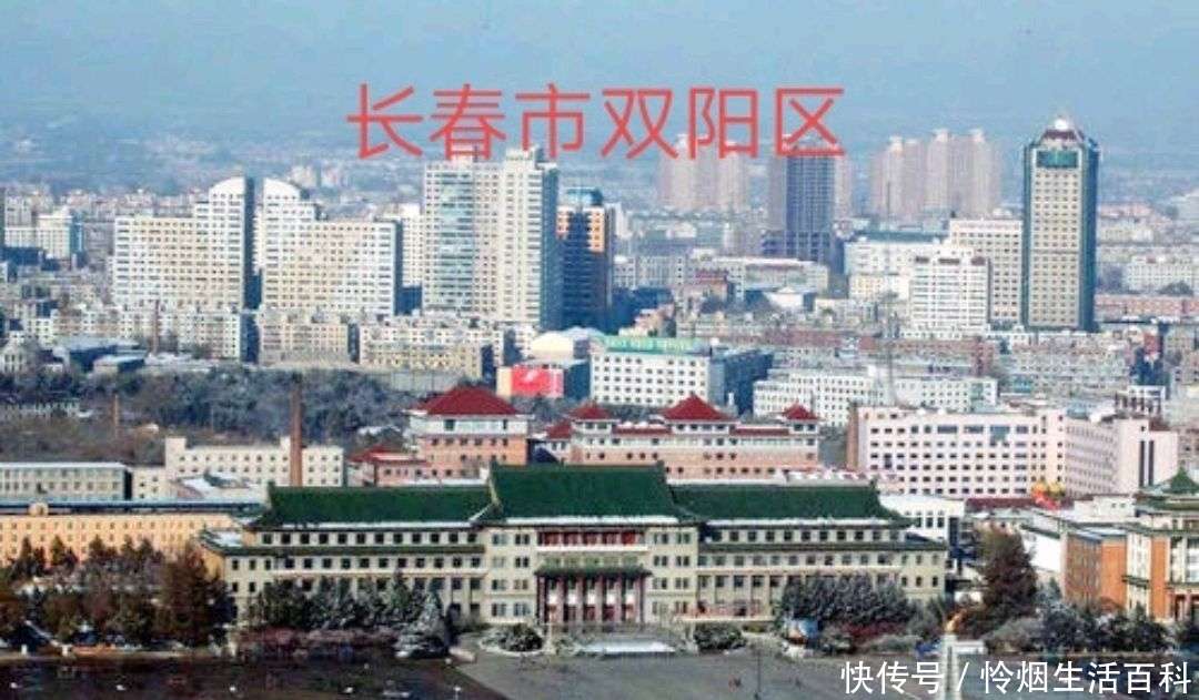 长春市双阳区～中国梅花鹿之乡历史文化诵读_【快资讯】