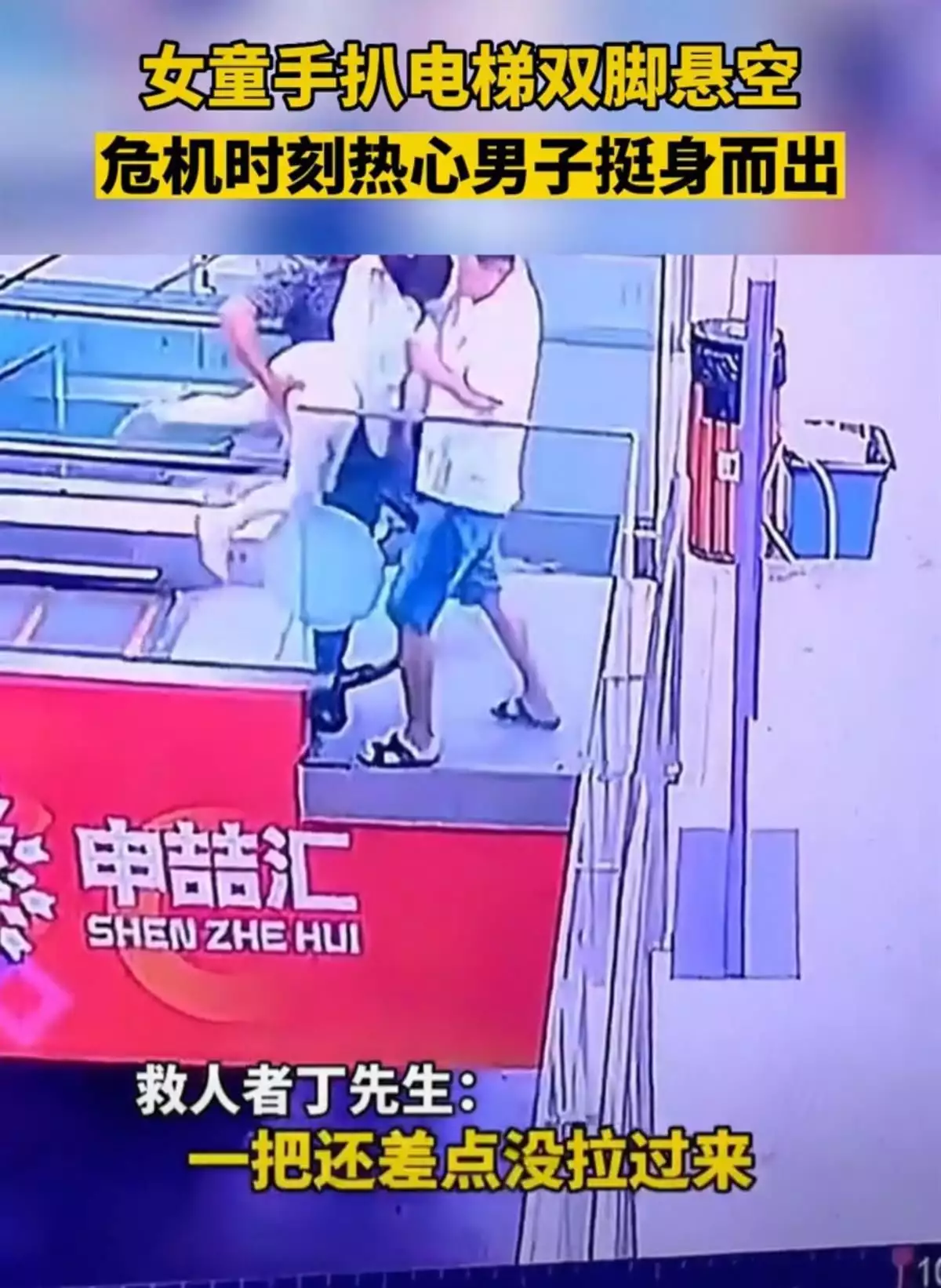 学到了（男子救了女孩女孩对男子报恩以身相许）男子救了女孩,不料直接带回家，极目短评｜男子勇救女童却被指责“手碰隐私部位”：龌龊者看到的世界就是龌龊的唐僧念的紧箍咒究竟是啥？翻译成中文只有6个字，换作你也头疼，女生隐私部位网站，