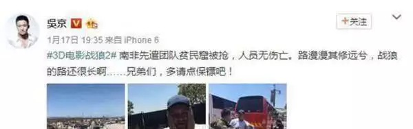 对比吴京差距明显,《空天猎》注定失败?李晨的眼泪也无法挽救!日军严禁公开的照片,赵一曼刚被折磨完,日军为炫耀拍下这张照片 对比吴京差距明显,《空天猎》注定失败?李晨的眼泪也无法挽救!日军严禁公开的照片,赵一曼刚被折磨完,日军为炫耀拍下这张照片