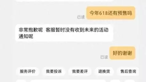 这样也行？（淘宝京东过年什么时候停运）淘宝京东618活动什么时候开始，再见！淘宝、京东首次取消618预售 5月下旬直接现货开售霍去病杀李敢后患上怪病，浑身发赤，须发脱落，百姓曰：厉鬼索命，明十三陵门票预约官网，武汉高铁时刻表查询，