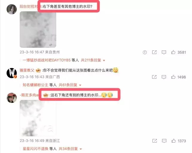 干货分享（女子假怀孕证明怎么写好）假的怀孕证明 第13张