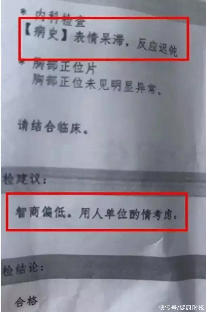 入职体检报告写有“智商偏低”，医生做法或超职权范围这一次，杨丽萍的新舞蹈，撕开了她最后一层“遮羞布”