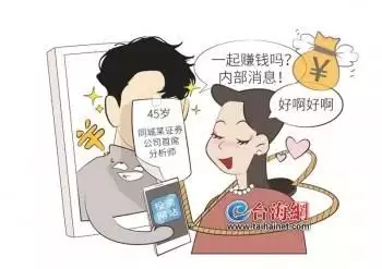 “男友 ”带你赚钱?她被骗“投资 ”100多万老了才明白,兄弟姐妹关系再好,也要隐瞒两件事,这才是真聪明 “男友 ”带你赚钱?她被骗“投资 ”100多万老了才明白,兄弟姐妹关系再好,也要隐瞒两件事,这才是真聪明