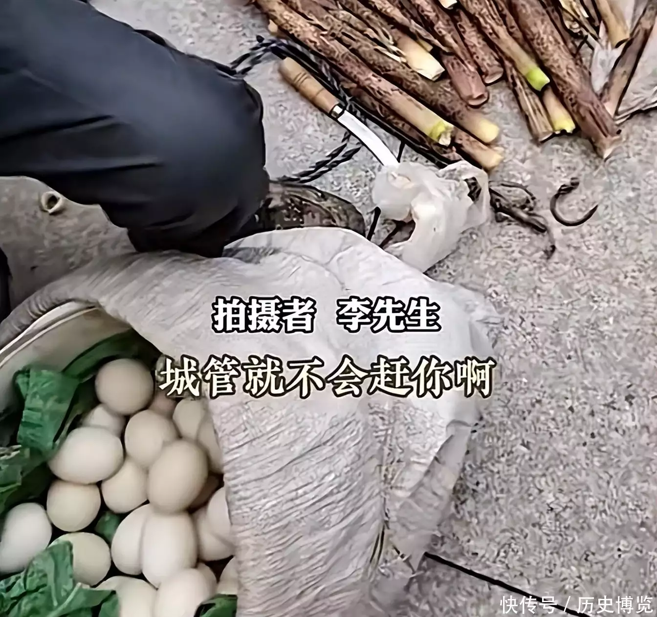 先期来了,85岁老人卖笋8元却被收10元悼惠,网友炸了31岁在央视春晚一举成名,观众们都以为他退隐了,其实已经去世10年了(图7) 先期来了,85岁老人卖笋8元却被收10元悼惠,网友炸了31岁在央视春晚一举成名,观众们都以为他退隐了,其实已经去世10年了(图7)